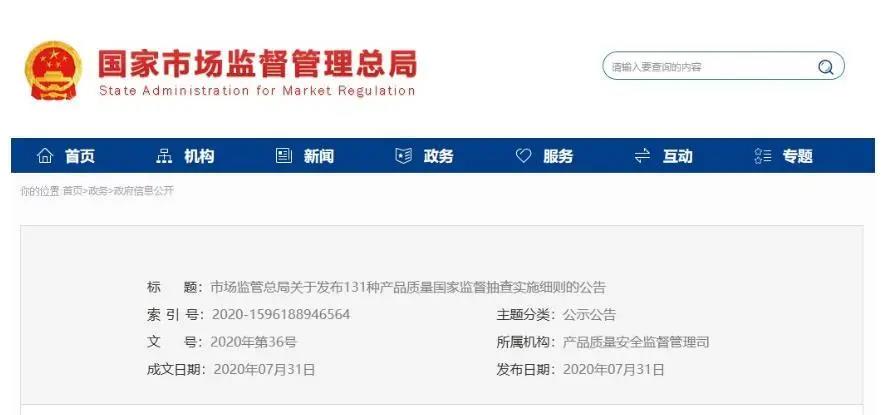 世界杯投注(中国区)官方合作网站