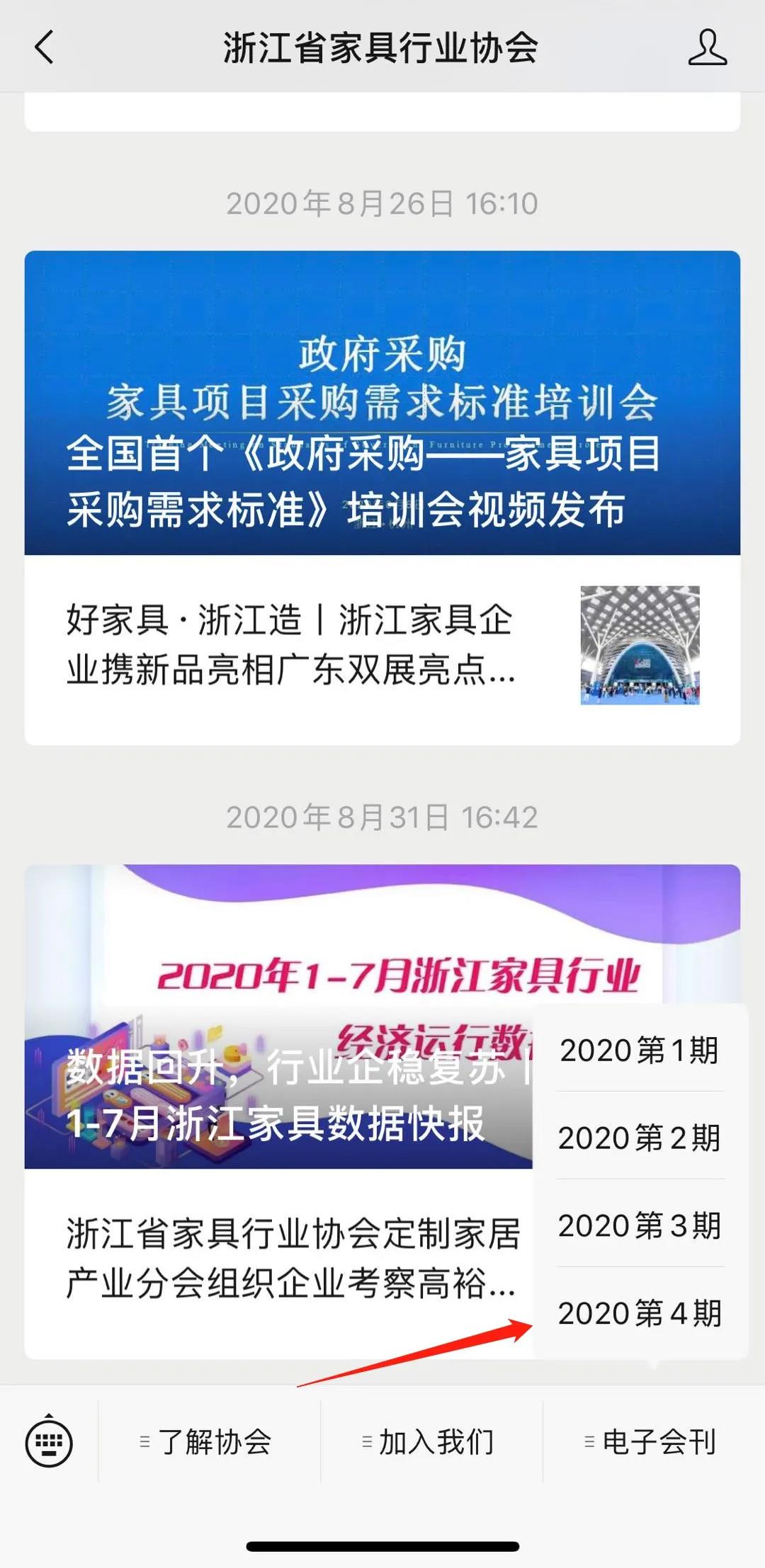 世界杯投注(中国区)官方合作网站