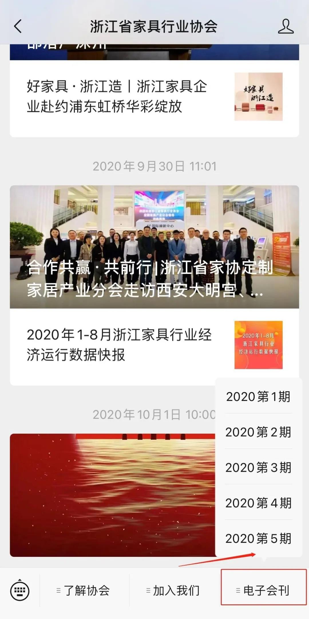 世界杯投注(中国区)官方合作网站