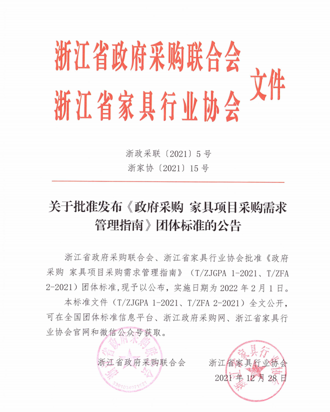 世界杯投注(中国区)官方合作网站