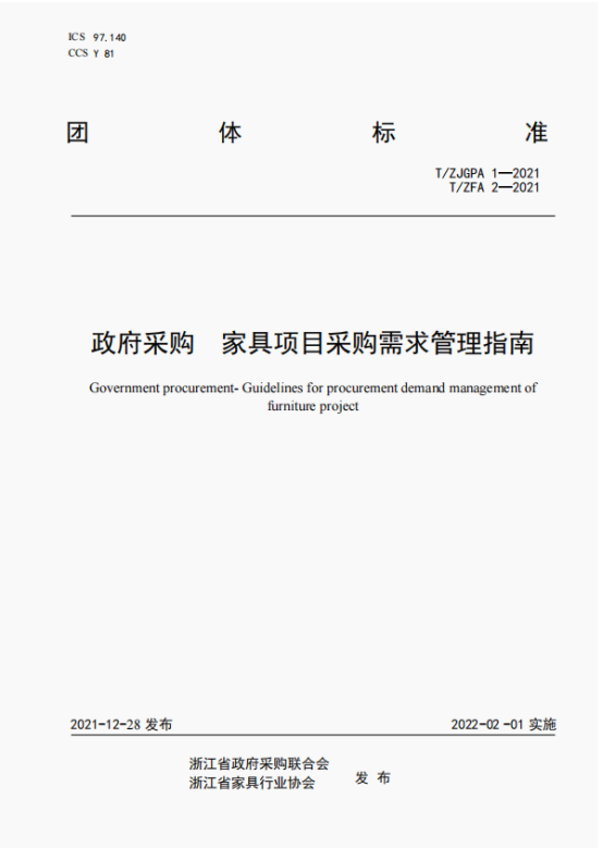 世界杯投注(中国区)官方合作网站