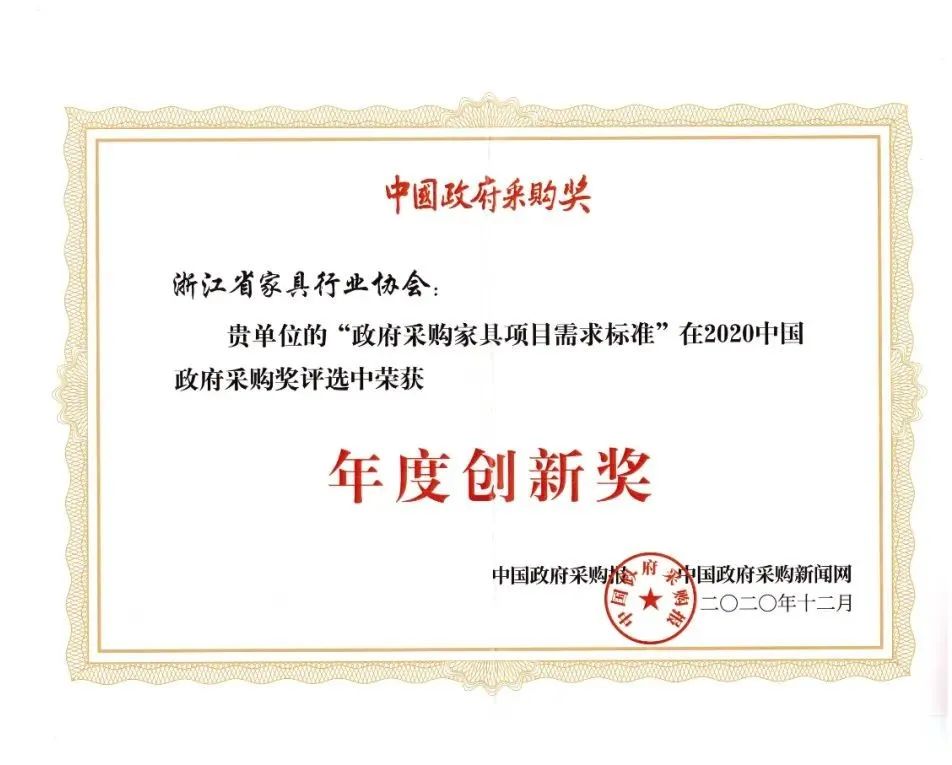 世界杯投注(中国区)官方合作网站