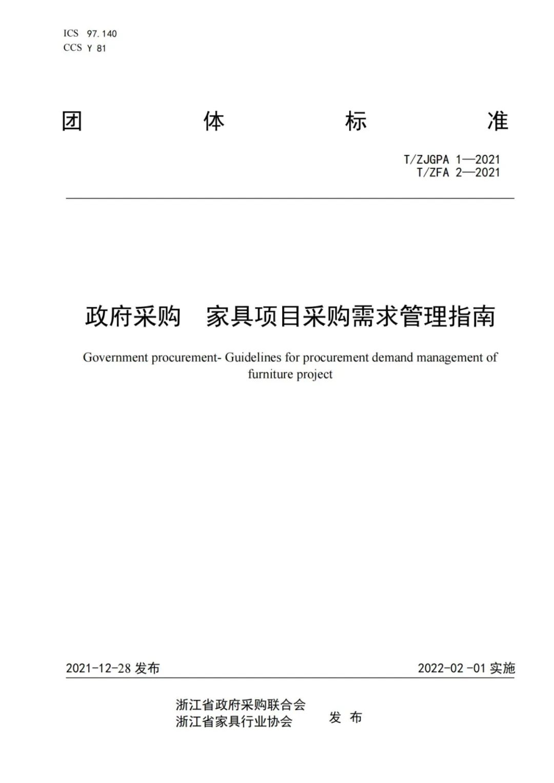 世界杯投注(中国区)官方合作网站