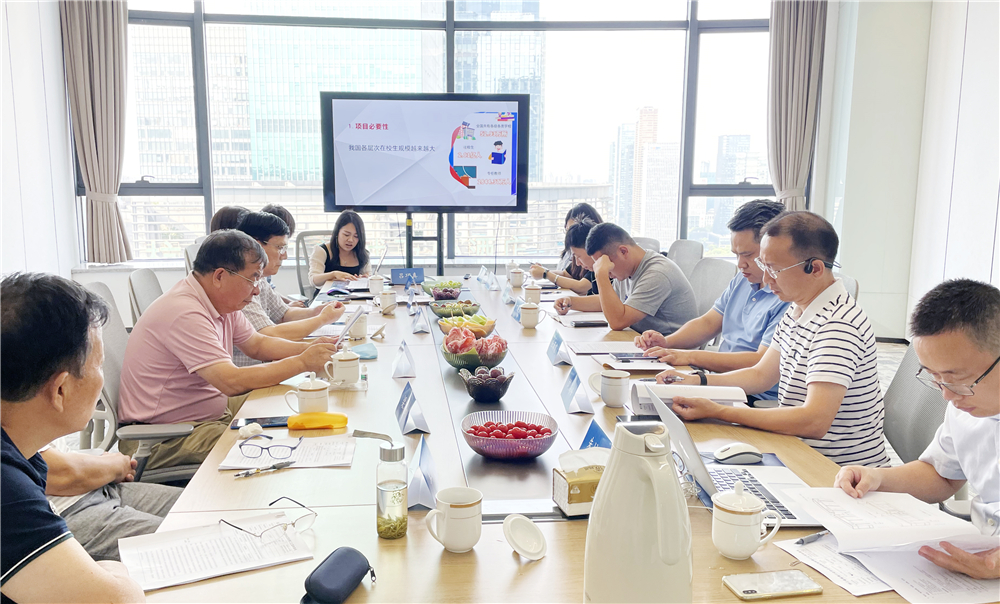 世界杯投注(中国区)官方合作网站