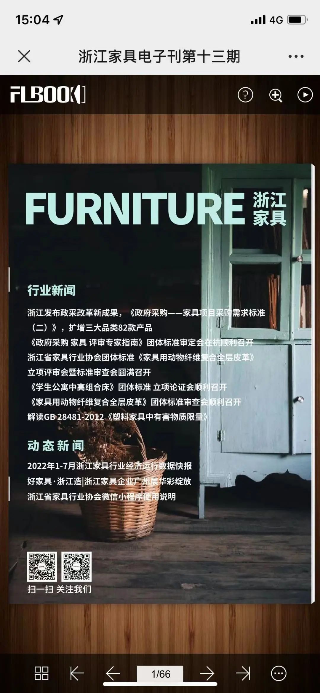 世界杯投注(中国区)官方合作网站