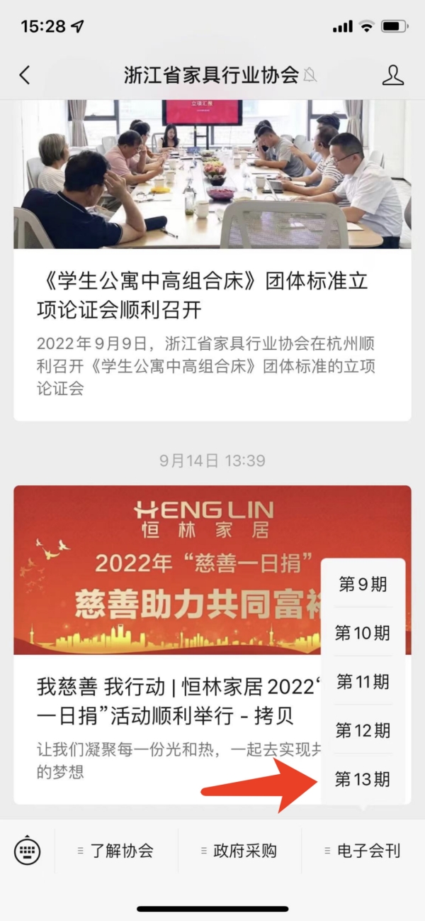 世界杯投注(中国区)官方合作网站