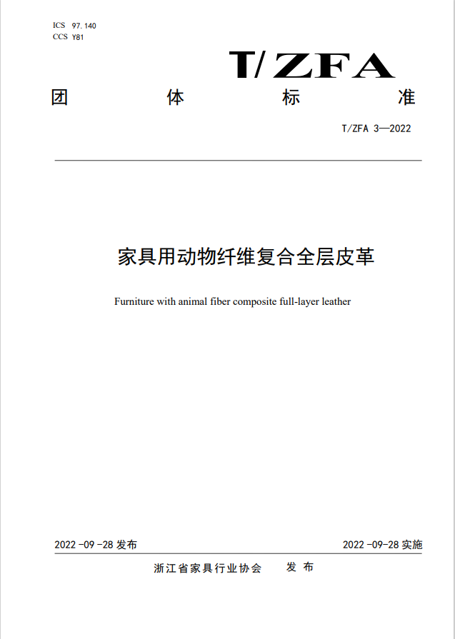 世界杯投注(中国区)官方合作网站