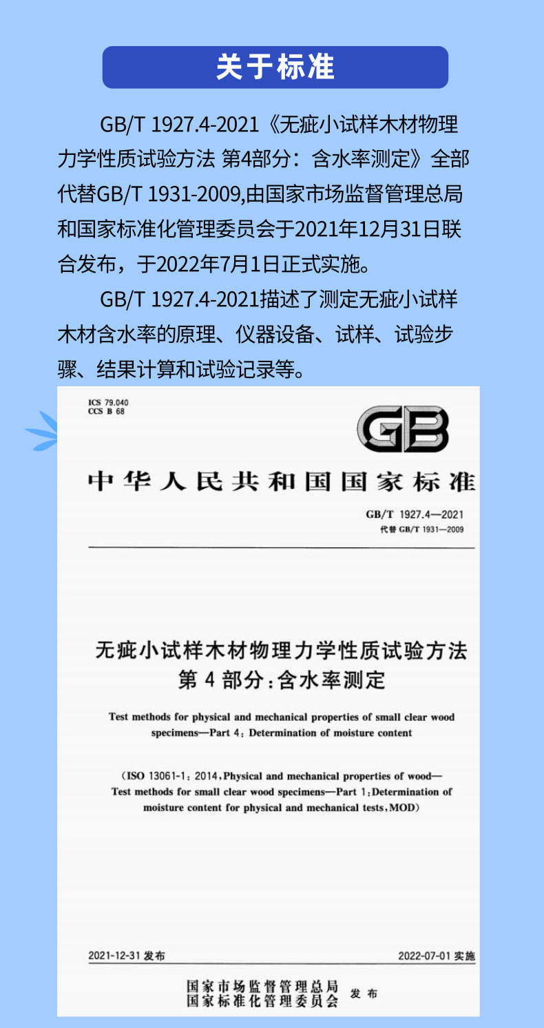 世界杯投注(中国区)官方合作网站