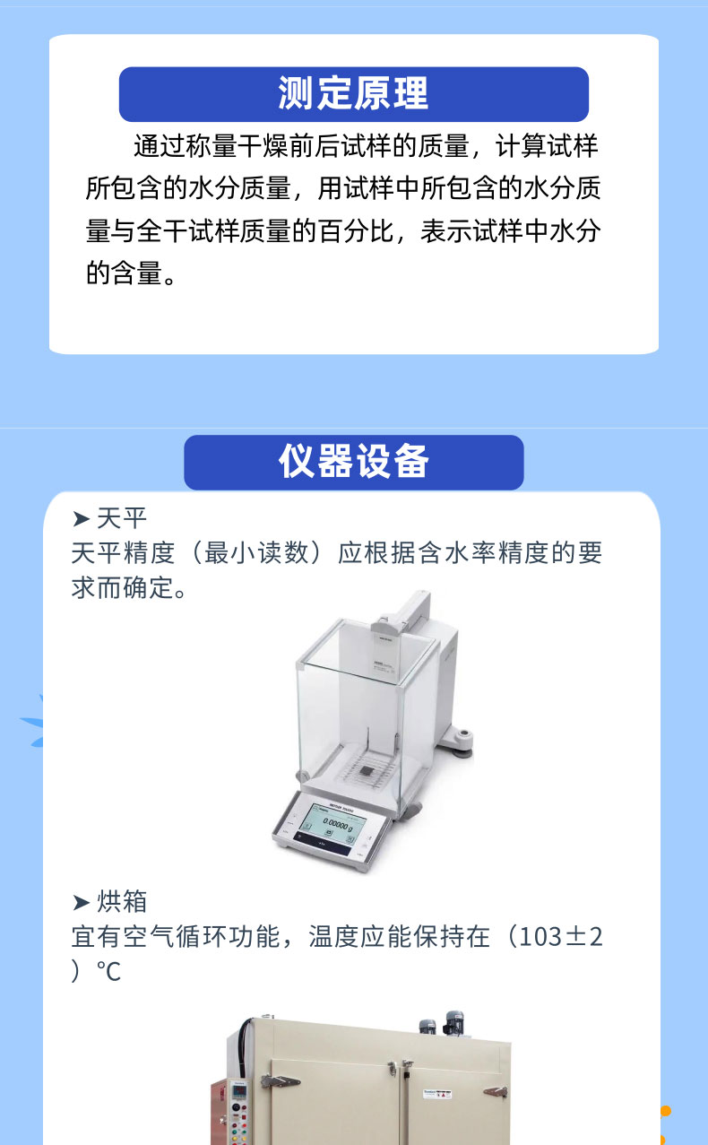 世界杯投注(中国区)官方合作网站