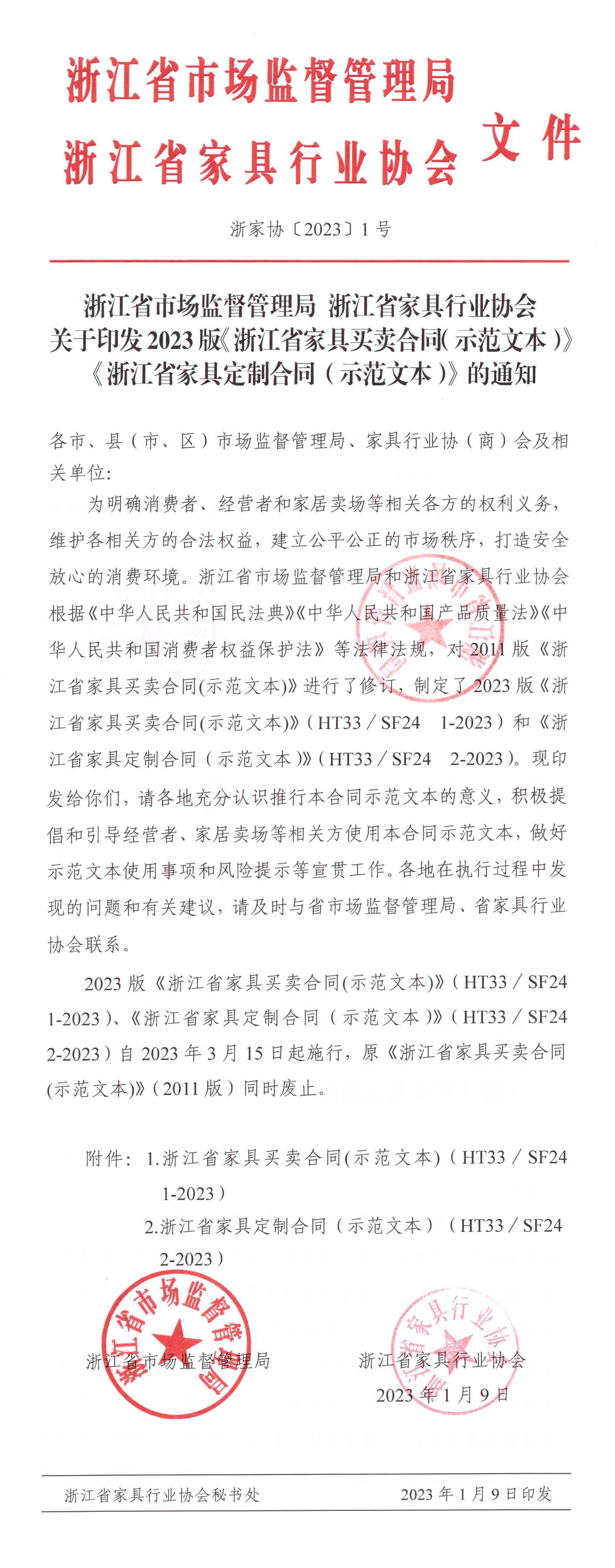 世界杯投注(中国区)官方合作网站