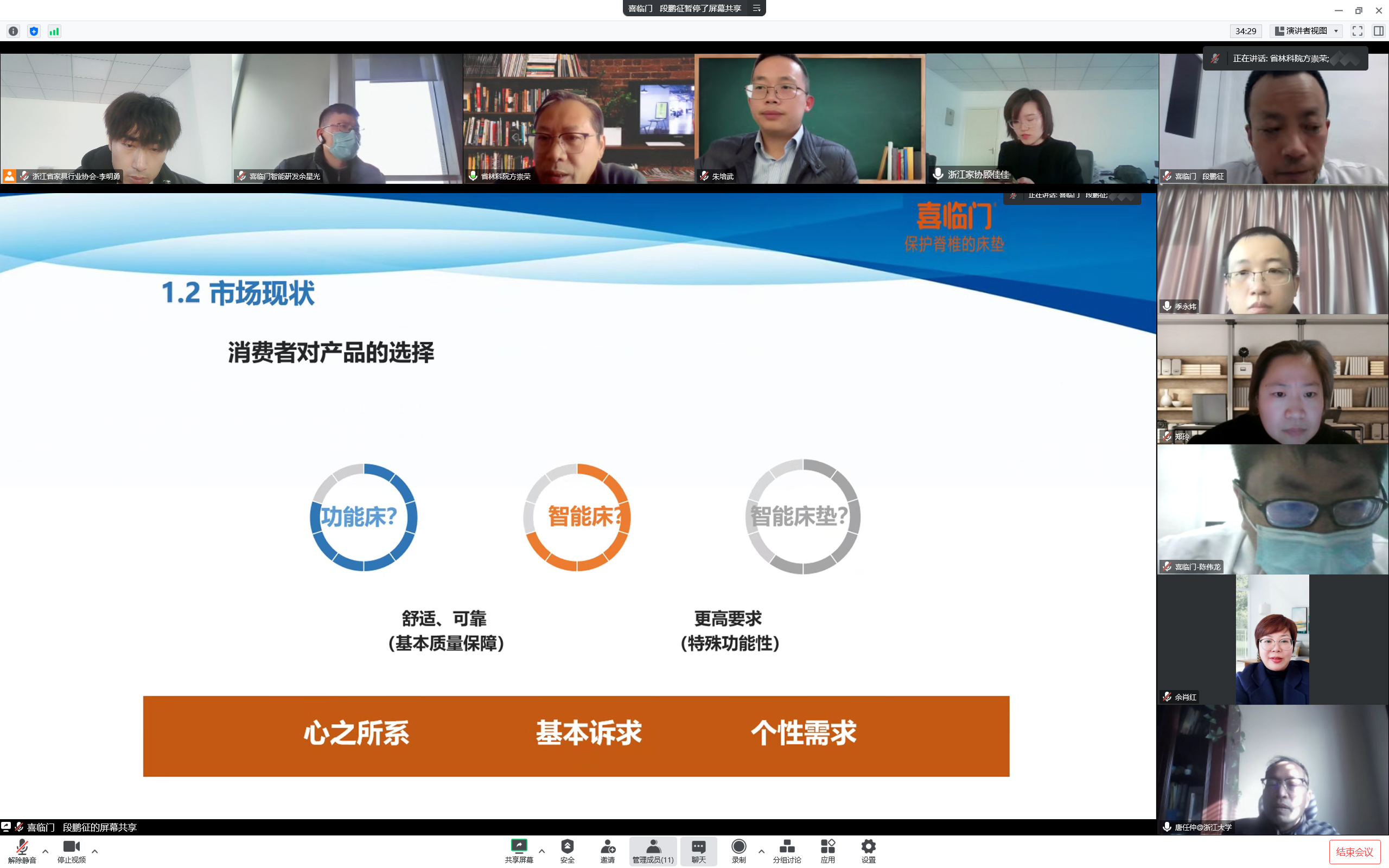 世界杯投注(中国区)官方合作网站