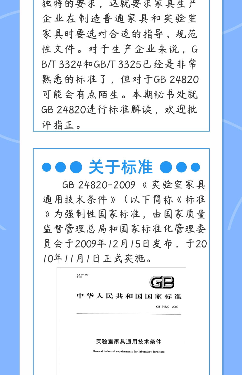 世界杯投注(中国区)官方合作网站