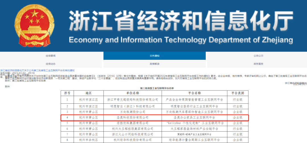 世界杯投注(中国区)官方合作网站