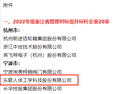 世界杯投注(中国区)官方合作网站