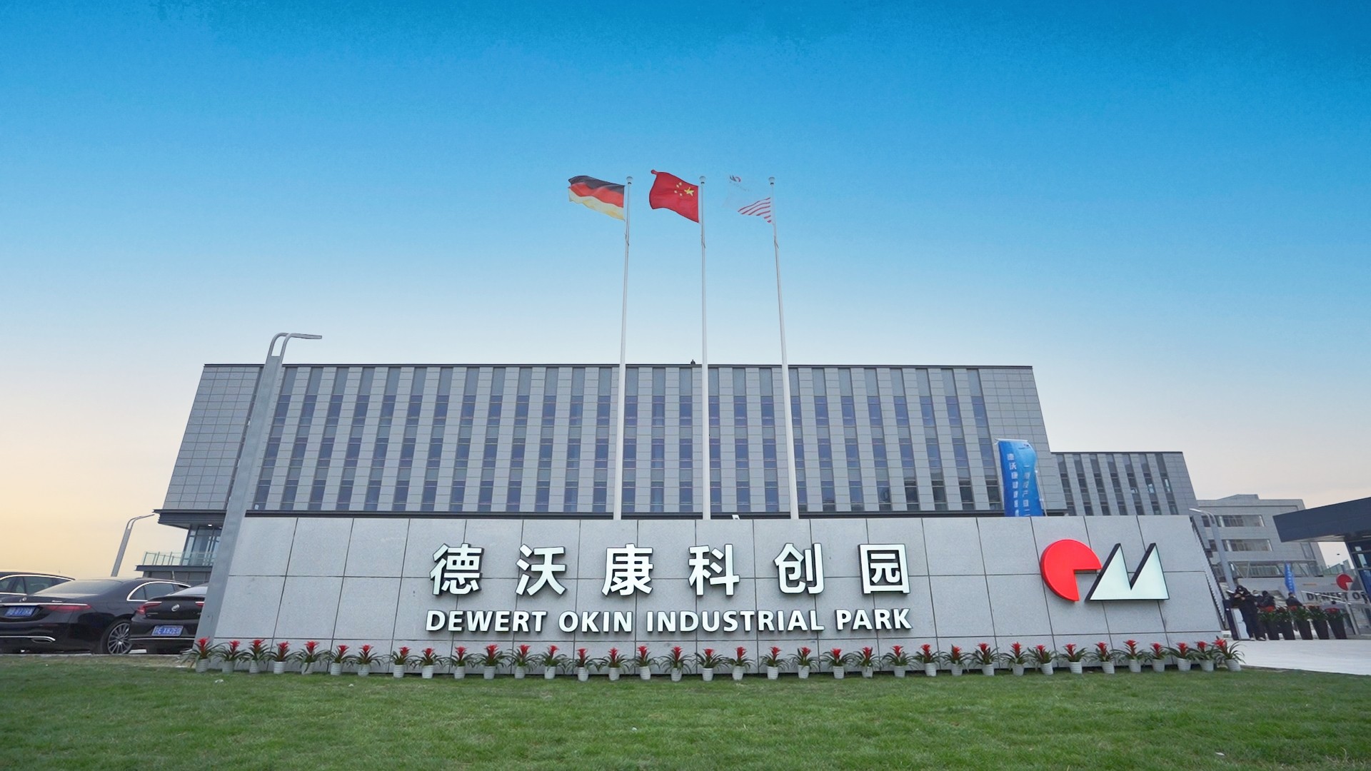 世界杯投注(中国区)官方合作网站