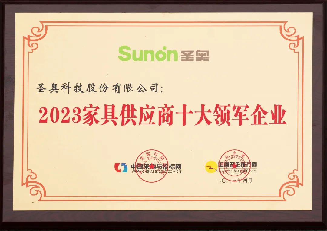 世界杯投注(中国区)官方合作网站