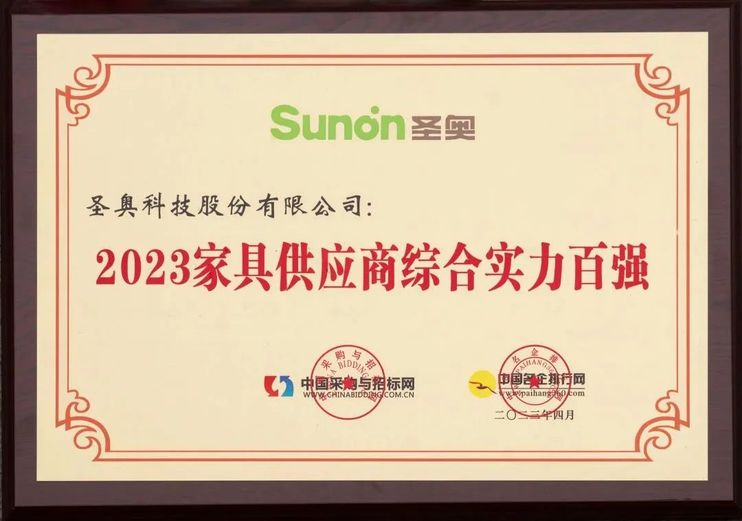 世界杯投注(中国区)官方合作网站