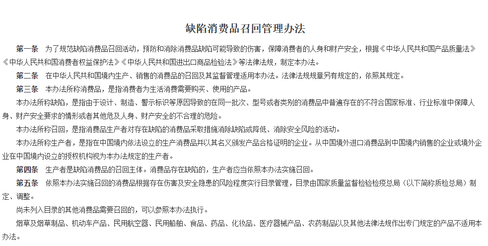 世界杯投注(中国区)官方合作网站