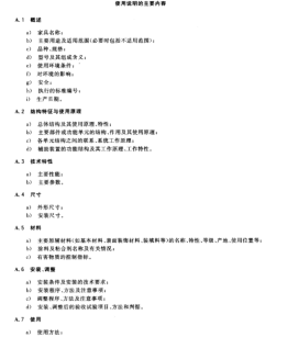 世界杯投注(中国区)官方合作网站