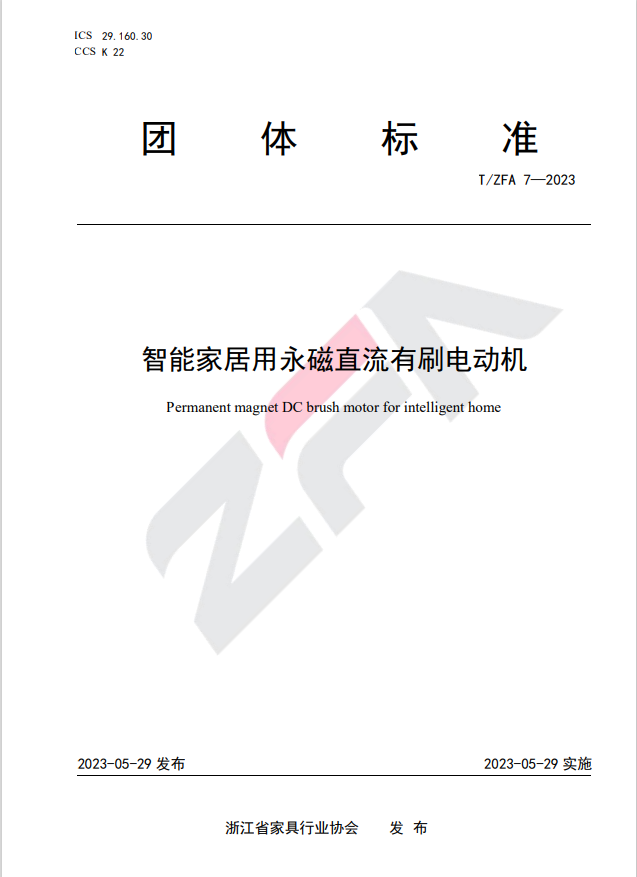 世界杯投注(中国区)官方合作网站