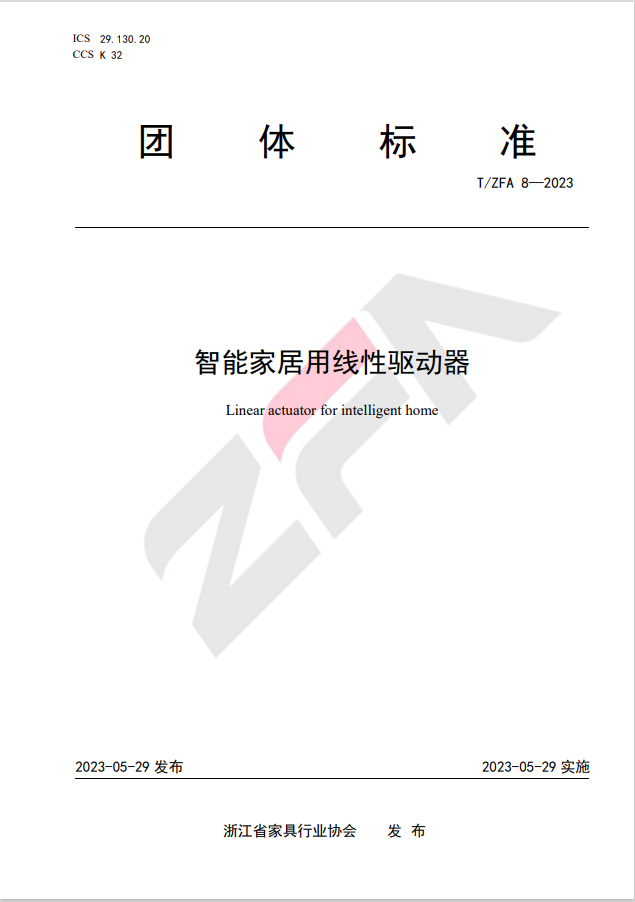 世界杯投注(中国区)官方合作网站