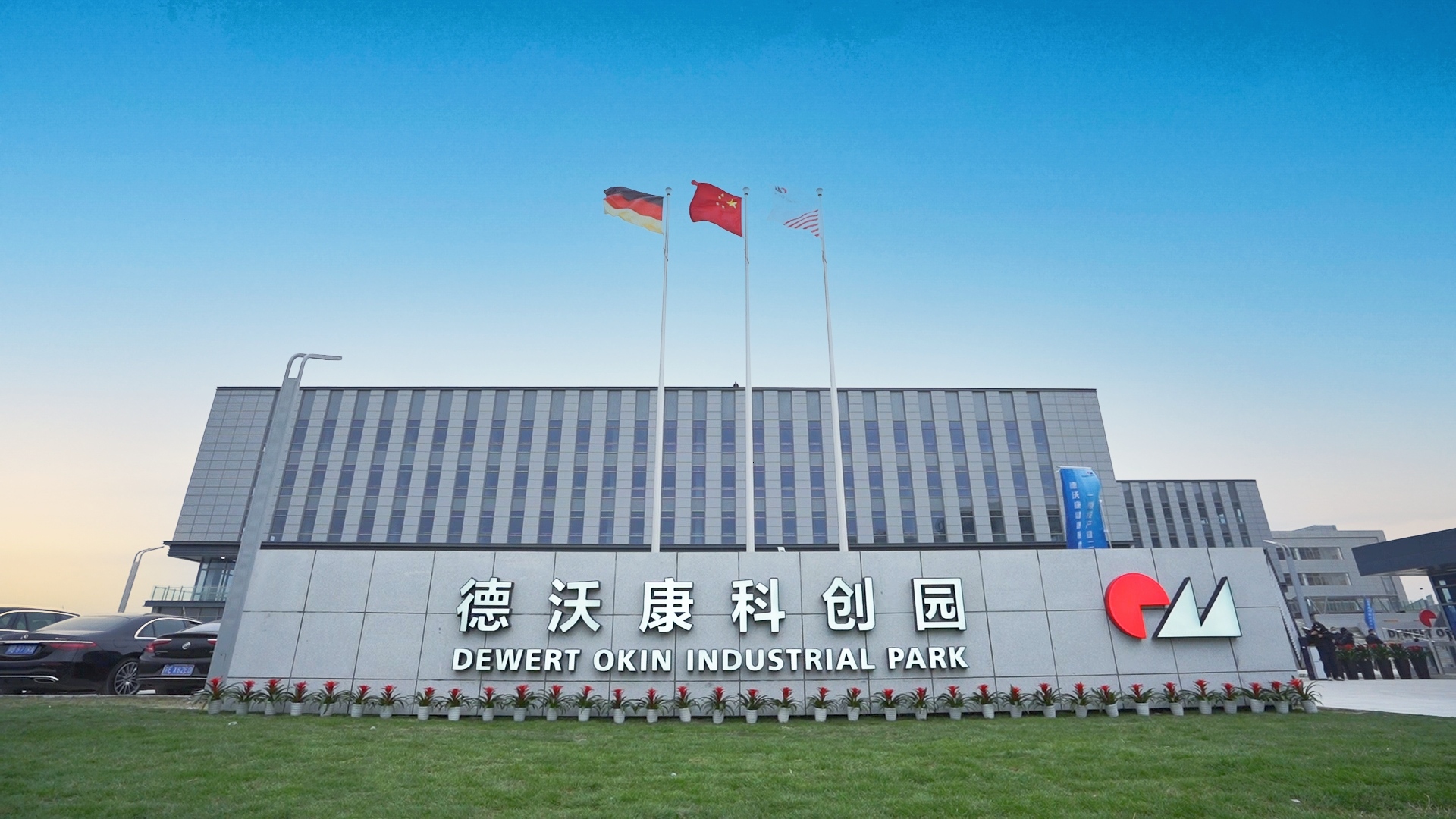 世界杯投注(中国区)官方合作网站