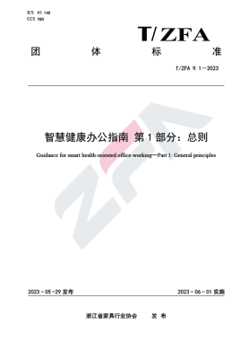 世界杯投注(中国区)官方合作网站