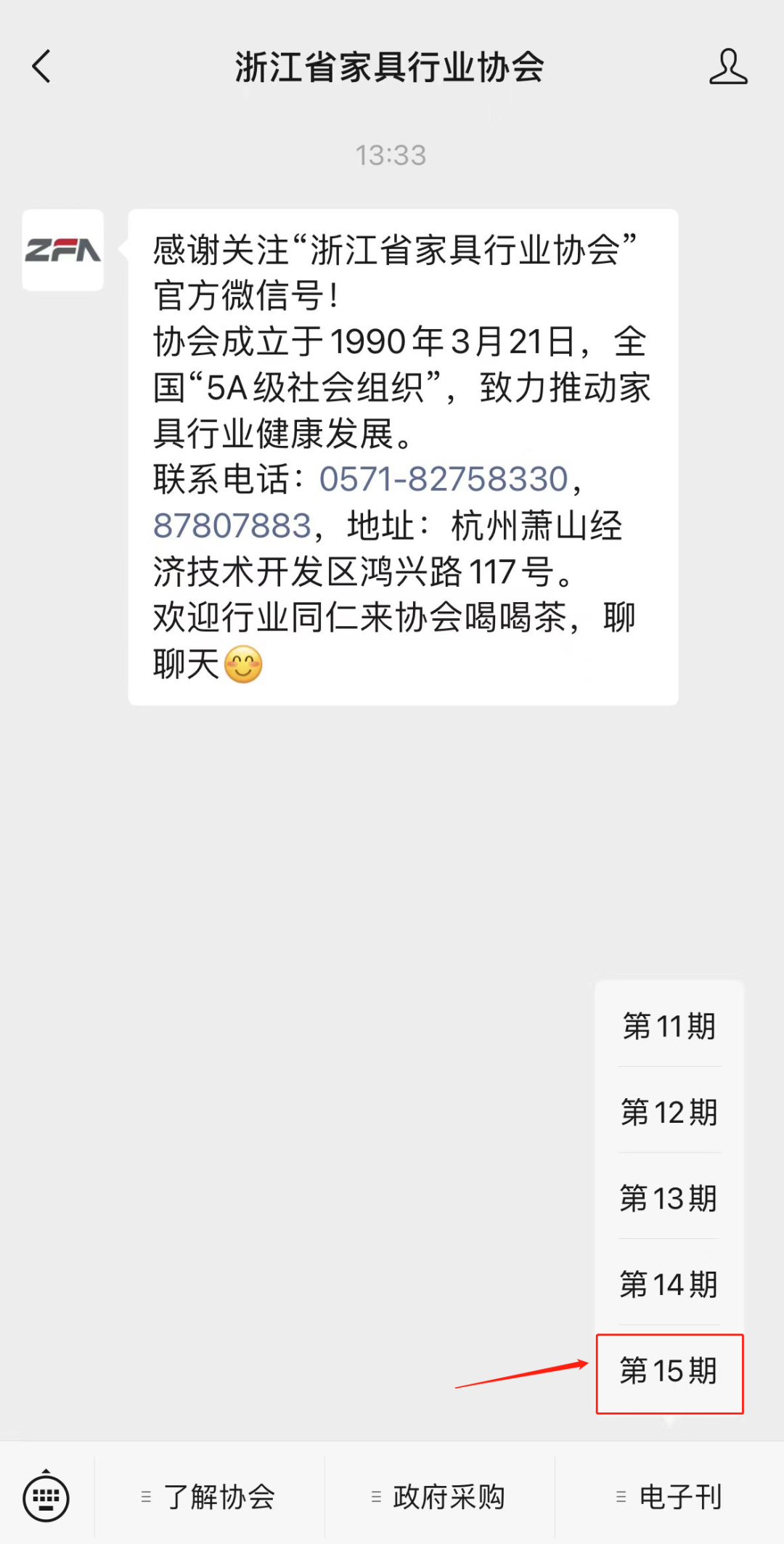 世界杯投注(中国区)官方合作网站