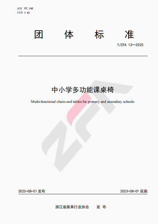 世界杯投注(中国区)官方合作网站