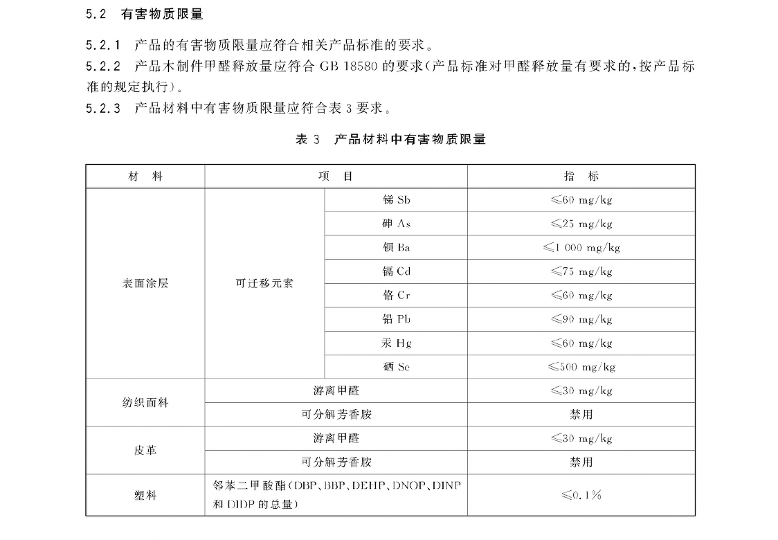 世界杯投注(中国区)官方合作网站