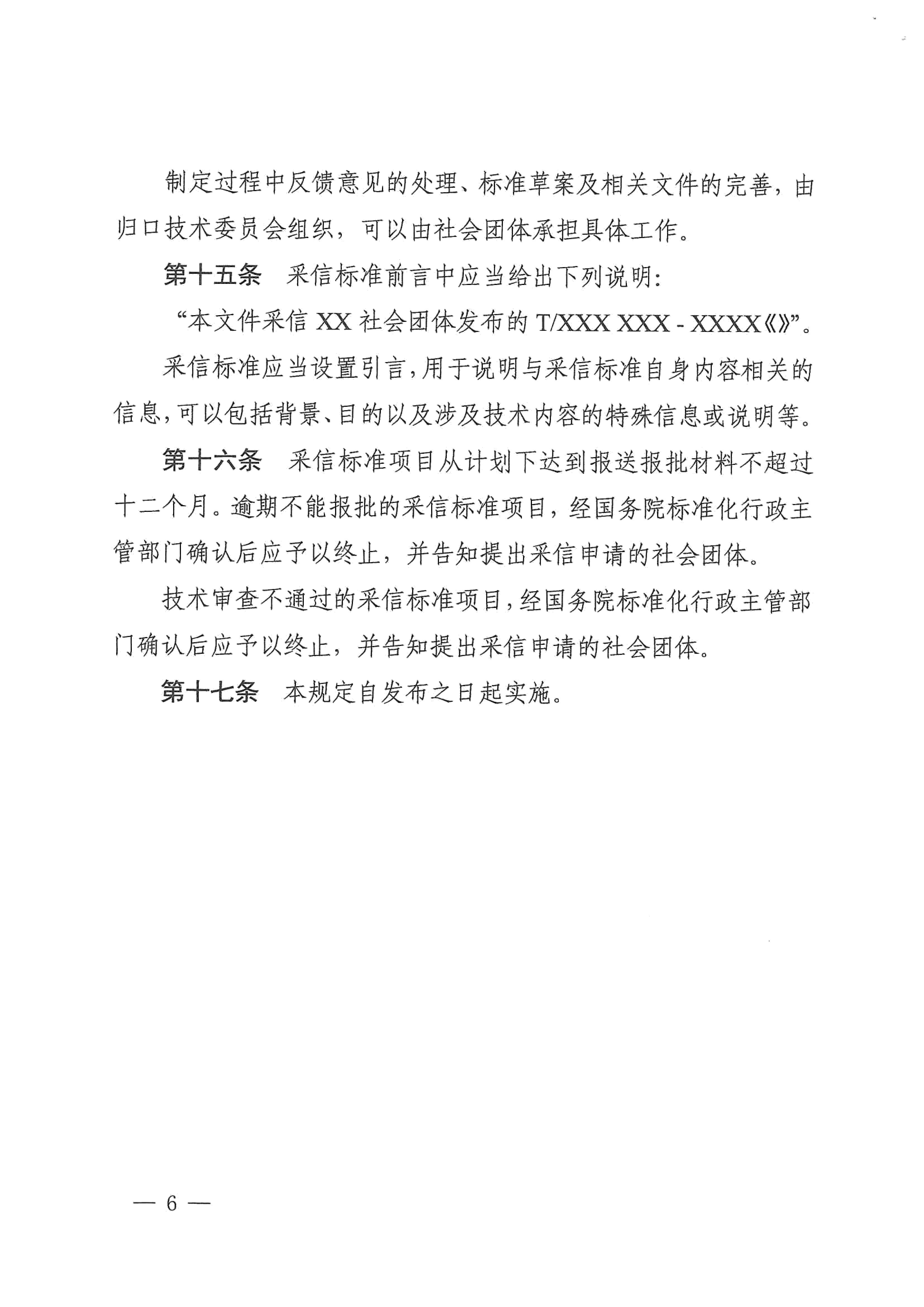 世界杯投注(中国区)官方合作网站