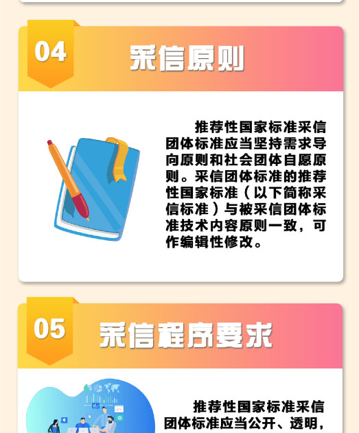 世界杯投注(中国区)官方合作网站