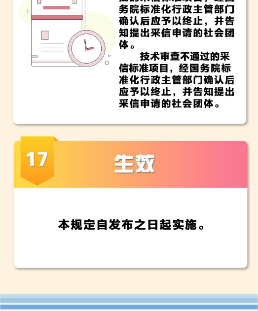 世界杯投注(中国区)官方合作网站