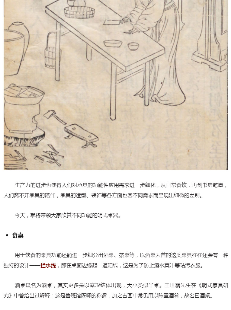 世界杯投注(中国区)官方合作网站