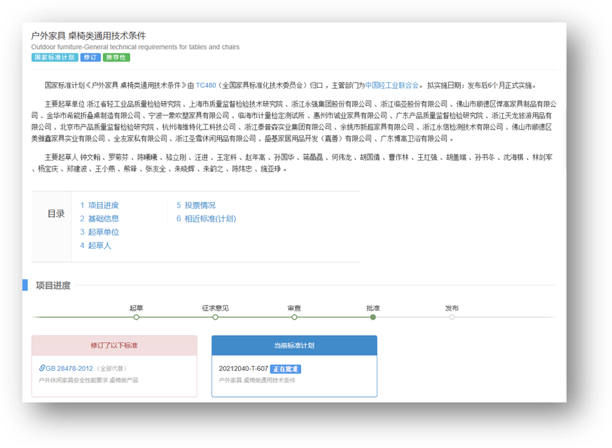 世界杯投注(中国区)官方合作网站