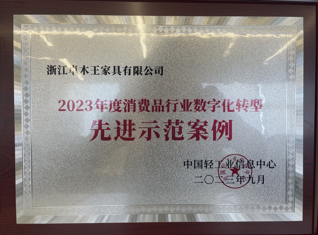 世界杯投注(中国区)官方合作网站