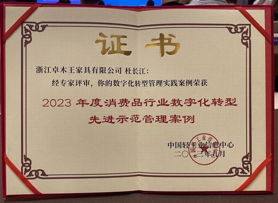 世界杯投注(中国区)官方合作网站