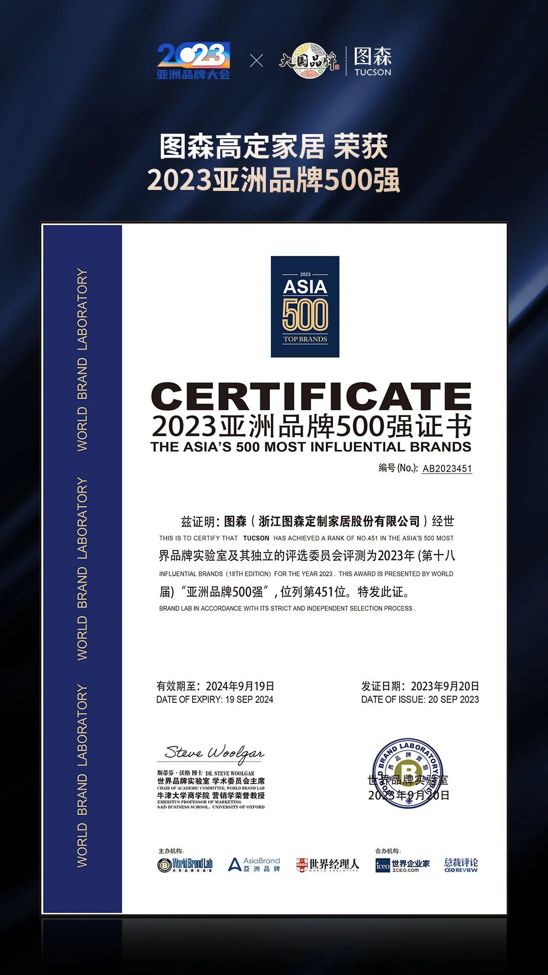 世界杯投注(中国区)官方合作网站