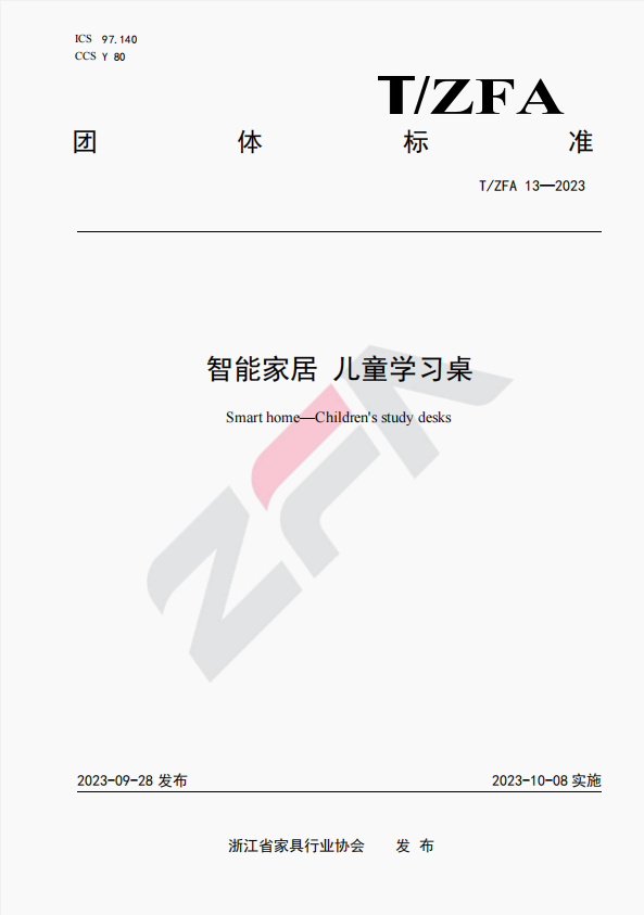 世界杯投注(中国区)官方合作网站