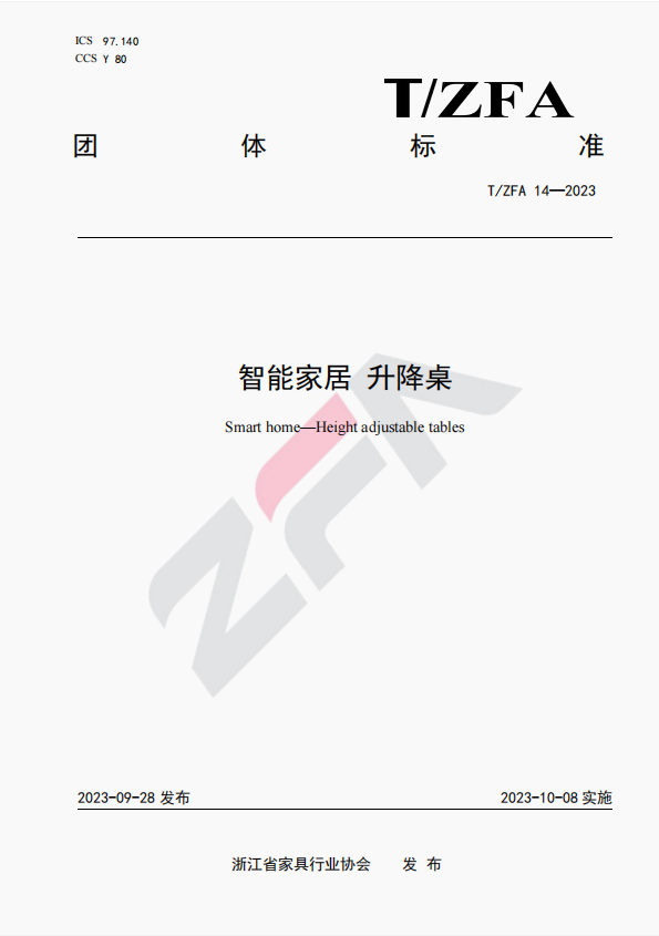 世界杯投注(中国区)官方合作网站