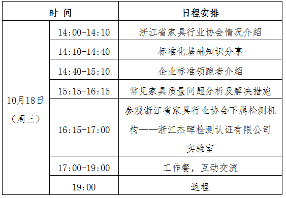 世界杯投注(中国区)官方合作网站
