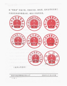 世界杯投注(中国区)官方合作网站