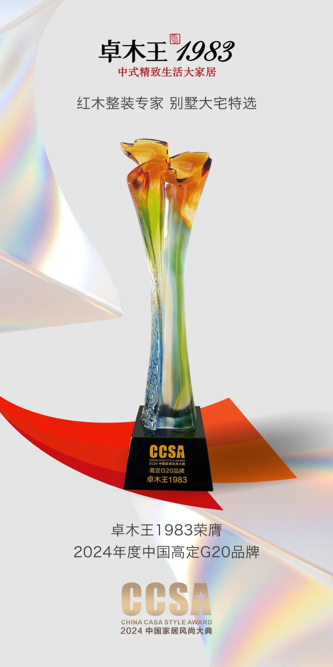 世界杯投注(中国区)官方合作网站