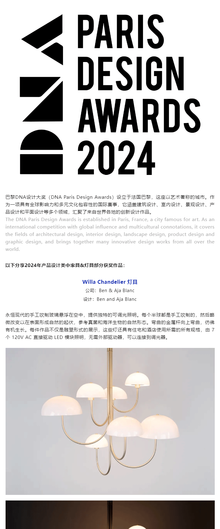 世界杯投注(中国区)官方合作网站