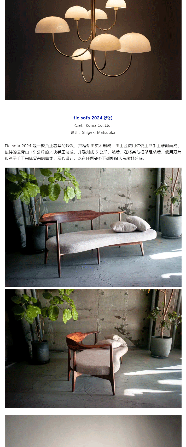 世界杯投注(中国区)官方合作网站