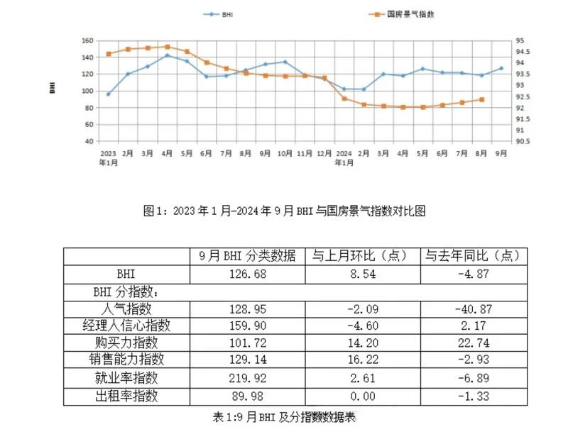 世界杯投注(中国区)官方合作网站