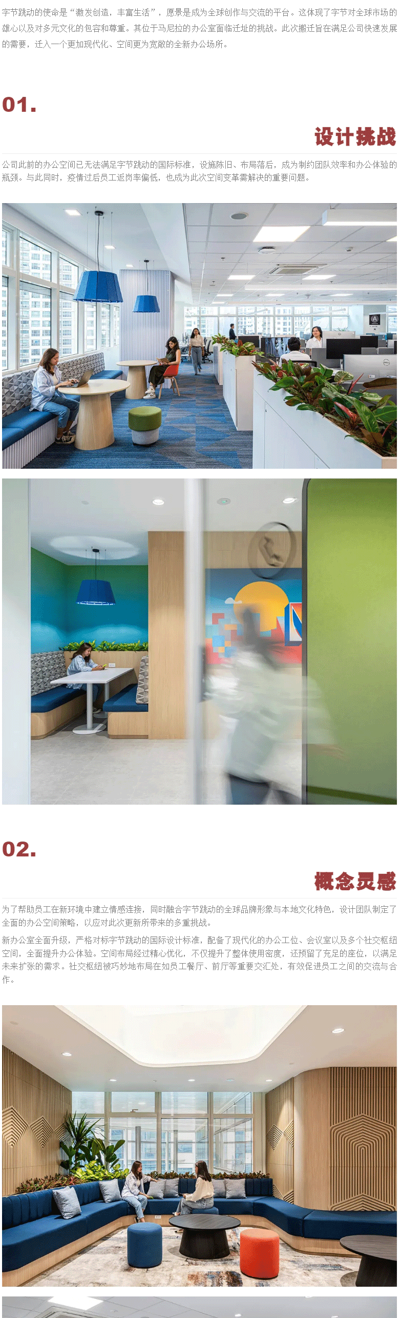 世界杯投注(中国区)官方合作网站